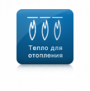 Газовые линии DUNGS (Типовые решения)  DUNGS  Газовые линии DUNGS для отопительных систем