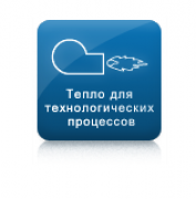 Газовые линии DUNGS (Типовые решения)  DUNGS  Газовые линии DUNGS для промышленности
