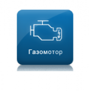 Газовые линии DUNGS (Типовые решения)  DUNGS  Газовые линии  DUNGS для газопоршневых электростанций